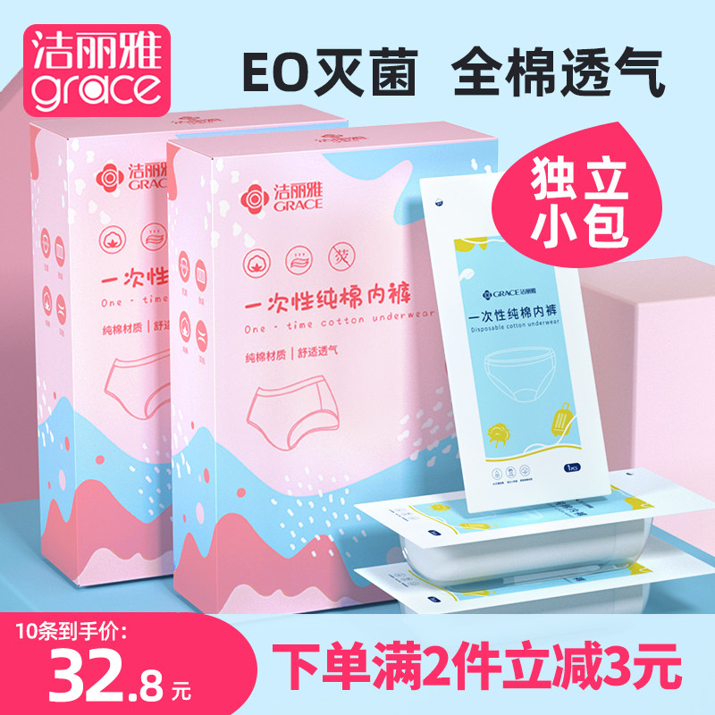 Clean Liya Free Wash Pants Women's Pure Cotton Travel Maternity expectant months of expectant postpartum Supplies are free of washing pants head Summer