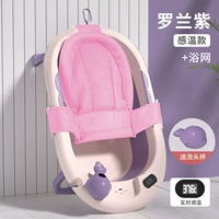 [Цифровая показывает теплую модель] Roland Purple+Bathing Network+Beating Beats