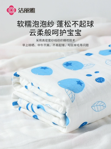 Марлевое детское хлопковое банное полотенце для новорожденных для младенца, хорошо впитывает воду