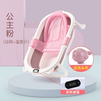 Модернизированная температурная порошка+сеть ванны (случайная отправка ударов с помощью чашки для стирки)