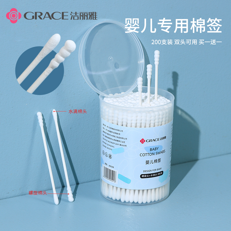 Clean Liya Baby Cotton Sign Baby Exclusive Young Children Freshly Pulled Nose Shit Oral Cleaning Spire Fine Head Ultrafine-Taobao