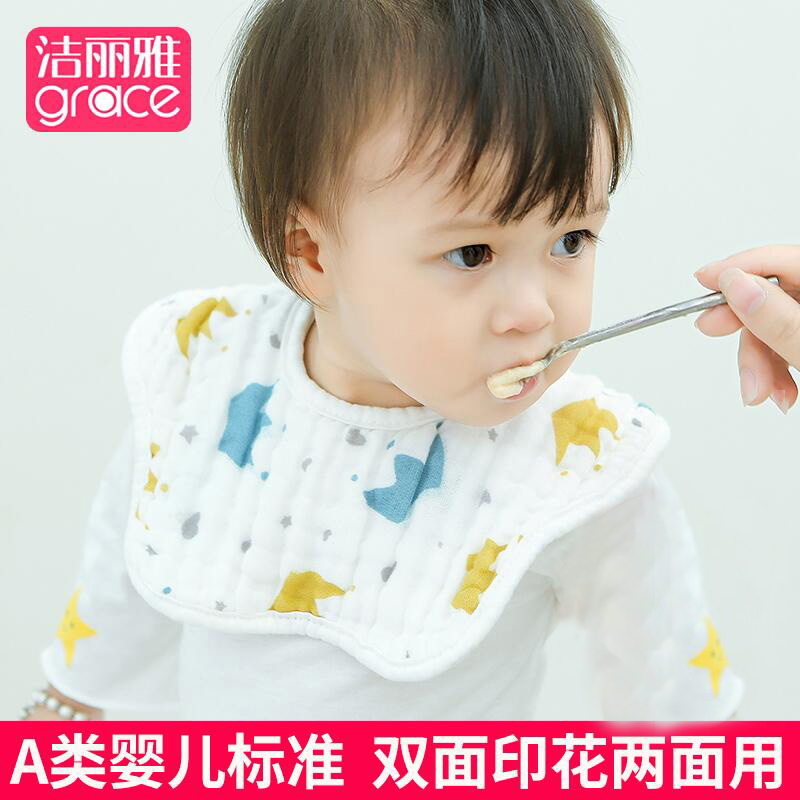 Jelia baby saliva towel pure cotton gauze baby eating bib bib waterproof 360 degree rotating autumn and winter model