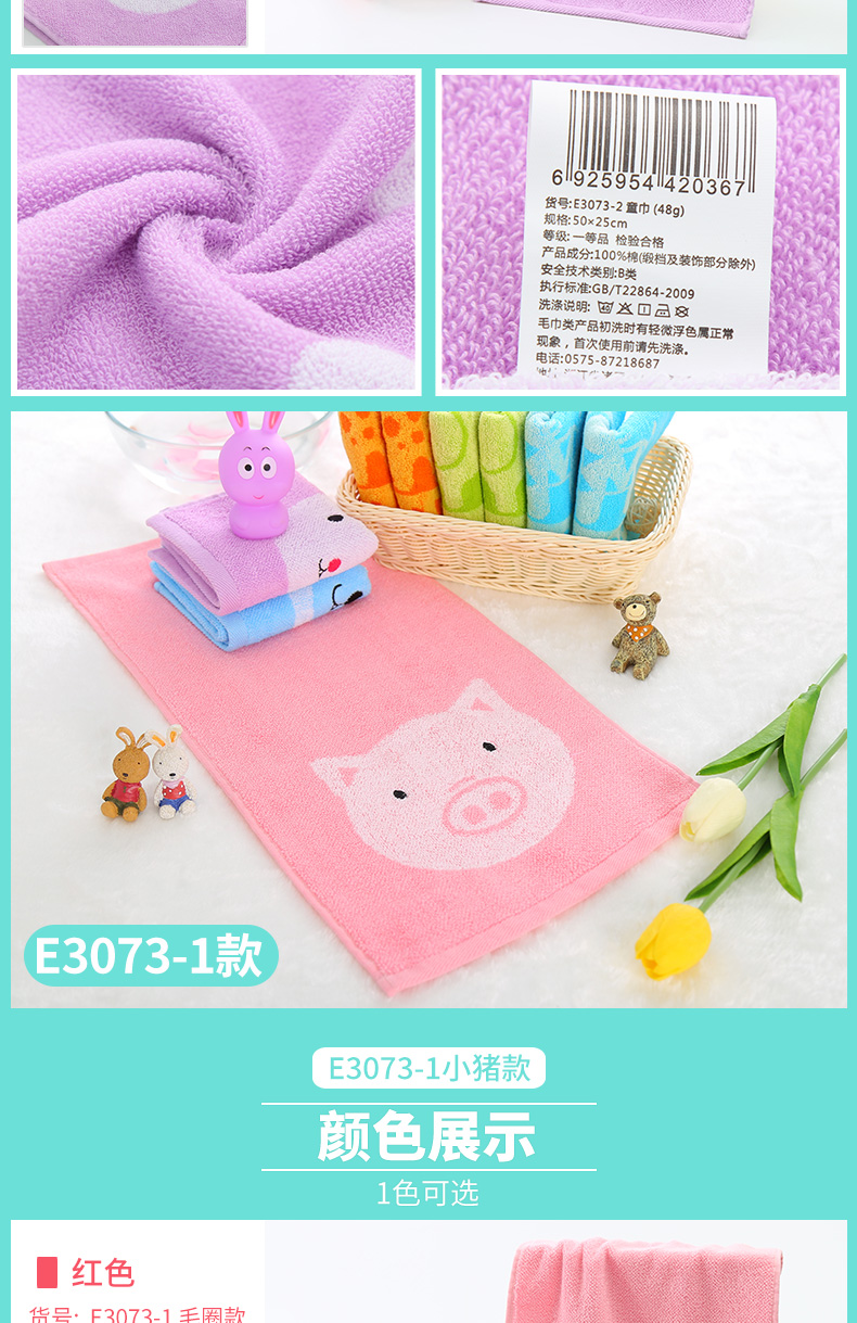 Jie Ya khăn nhỏ mềm mại, thấm trẻ em bông khăn mặt em bé dễ thương - Khăn tắm / áo choàng tắm áo khăn tắm