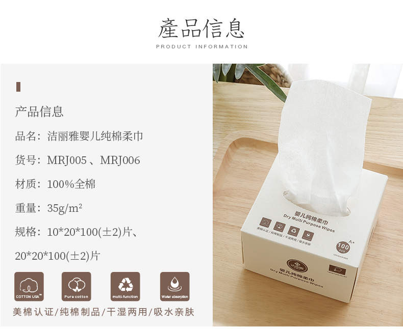 Jie Ya dùng một lần mặt khăn bông khăn mặt sạch khăn mỹ phẩm khăn bông khăn mềm 100 bơm / hộp mực - Khăn tắm / áo choàng tắm khăn xô tắm