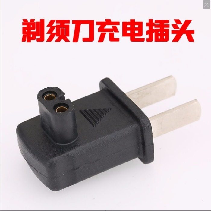 Electric razor charger wire wire general plug power cord for men reciprocated sword accessories
