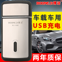 Electric shaver charging reciprocating shaved bearded knife men portable mini small car delivery with knife wash