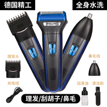 Multifunction Shaver Electric Reciprocating Shave Shaving Knife Rechargeable Men Electric Pushcut Hairdresser Ladder Hooves