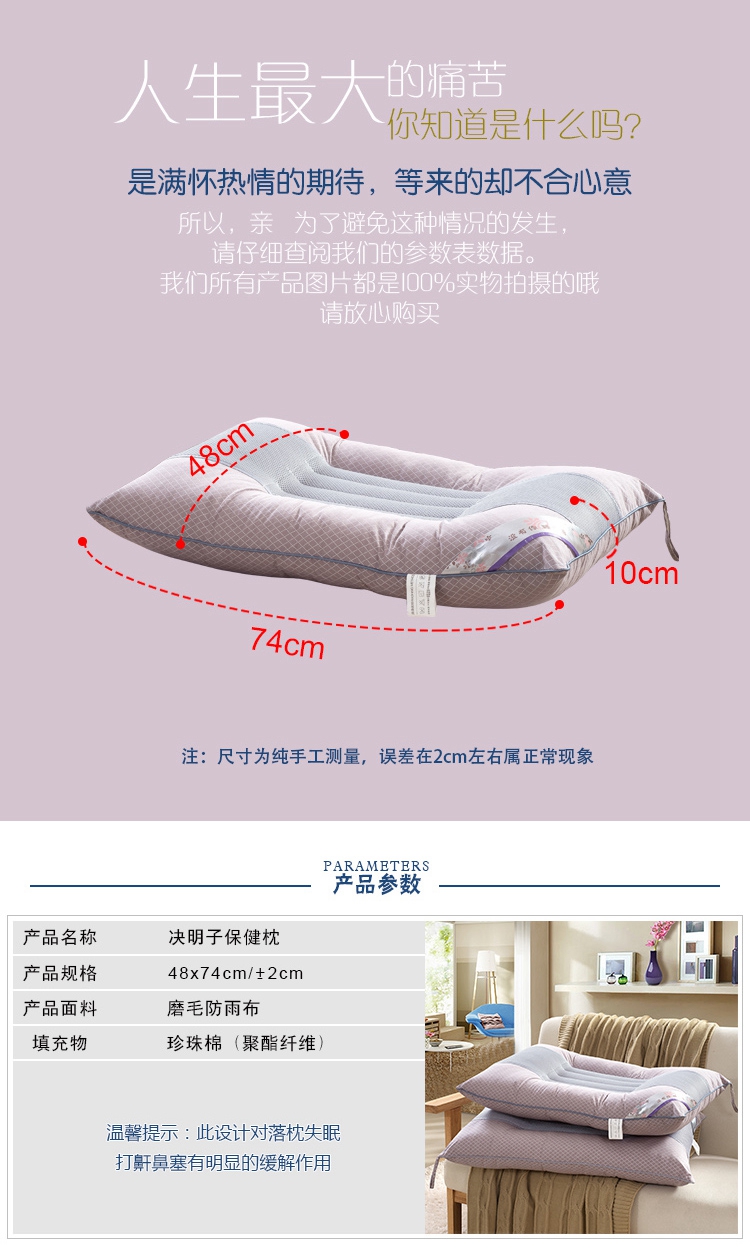 Gối Gối Ưu đãi đặc biệt 9,9 Cassia Gối Đơn dành cho người lớn Cổ chính hãng Gối Hoa oải hương Cặp 2 gối chống trào ngược monmon