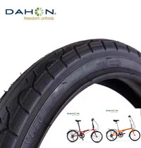 Big line folding car 20*1 5 tire big row P8 modified tire big line hat060 tire kenda Tire