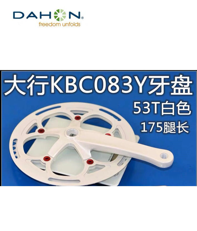 dahon large row original large fluted disc p8 folding cart aluminium alloy fluted disc 53 teeth variable-speed disc kbc083 accessories