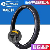 Big line KBA083 original 20 inch tire Shiwen schwalbe 20*1 75 tire D8 original tire