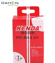 Dahon big folding car original inner tube sp18 original inner tube kac083 inner tube p18 tire accessories