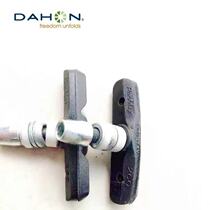 DAHON DAHON original brake pad original p8 P18 v brake block big line kbc083 brake pad