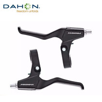 dahon big line 20 inch folding bicycle brake handle HAT060 aluminum alloy universal brake handle b6 bicycle accessories