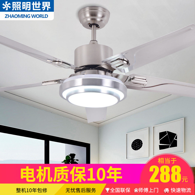 Stainless steel Restaurant ceiling fan lamp Home Living room Restaurant minimalist modern LED wood leaf live fan chandelier fan lamp-Taobao