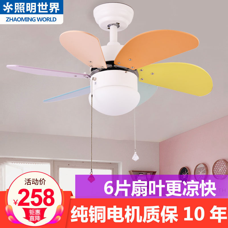 Ceiling fan lamp restaurant fan lamp children's room modern minimalist LED fan lamp with fan lamp household fan chandelier