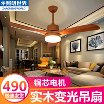 Nordic solid wood fan lamp simple ceiling fan lamp dining room home living room bedroom chandelier led log with lamp fan