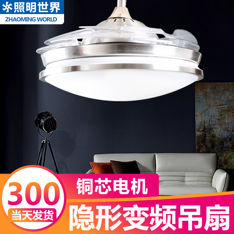 Invisible ceiling fan lamp fashion minimalist dining room chandelier bedroom ceiling fan lamp with lamp electric fan chandelier invisible fan LED lamp