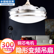 Invisible ceiling fan lamp fashion simple restaurant chandelier bedroom fan lamp with light electric fan chandelier invisible fan LED light