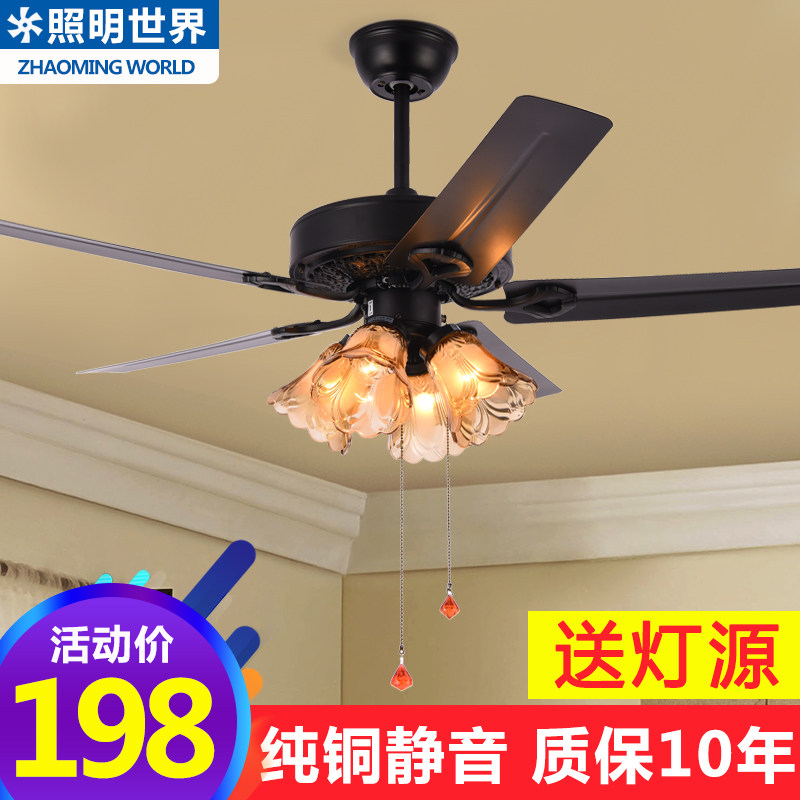 American retro fan lamp ceiling fan lamp living room with electric fan chandelier black European dining room ceiling fan lamp ceiling fan lamp