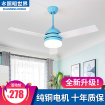 Nordic ceiling fan lamp modern simple with electric fan chandelier fashion dining room living room remote control household LED lamps
