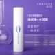 SENJADE / Senzhi Cream Kem dưỡng ẩm Kem dưỡng ẩm cao - Kem dưỡng da dưỡng ẩm nivea Kem dưỡng da