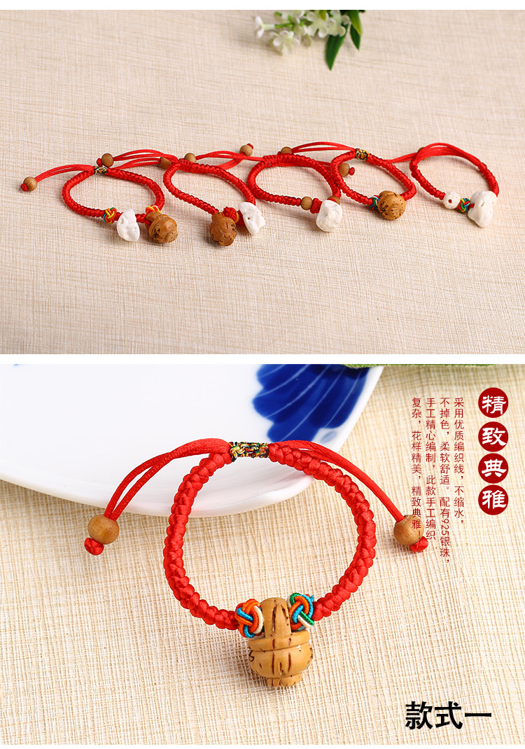 Khai trương em bé ác linh vòng tay em bé đào gỗ gụ đào đỏ đào giỏ áp lực sốc thực sự đen răng chó xương lợn trang sức chân vòng tay bạc nam