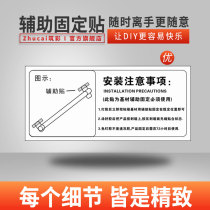 Auxiliary paste-free non-punching rack triangle basket hardware bathroom pendant strong auxiliary fixing patch