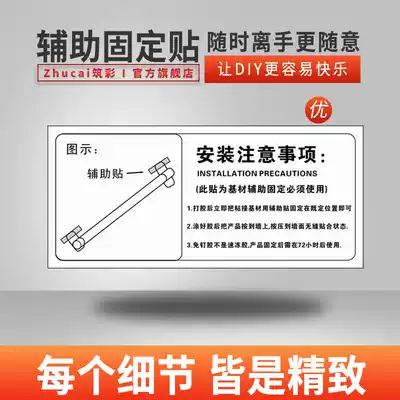 Auxiliary paste-free liquid nail-free storage rack triangle basket hardware bathroom pendant strong auxiliary fixing patch