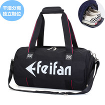 Gym bag mens dry and wet separation shoulder yoga bag lightweight portable travel bag swimming waterproof short-distance travel bag women