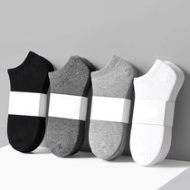 (20 pairs)socks mens low-top solid color summer boat socks Sweat-absorbing breathable shallow mouth deodorant four-season sports socks