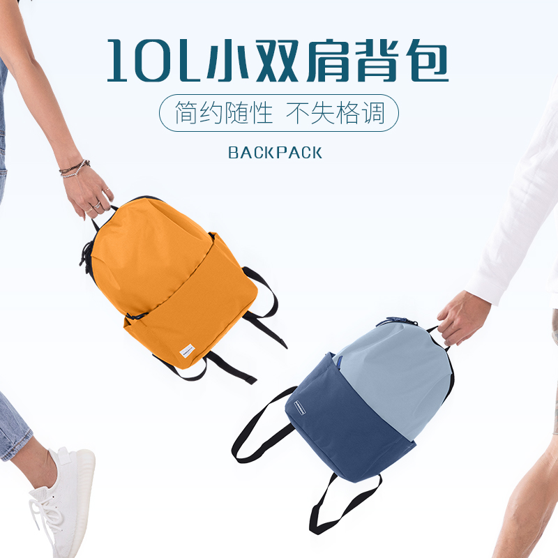 Mango Outdoor Travel Shoulder Bag Both Shoulder Bag Men and Female Leisure Student Bookbag Paternity Package