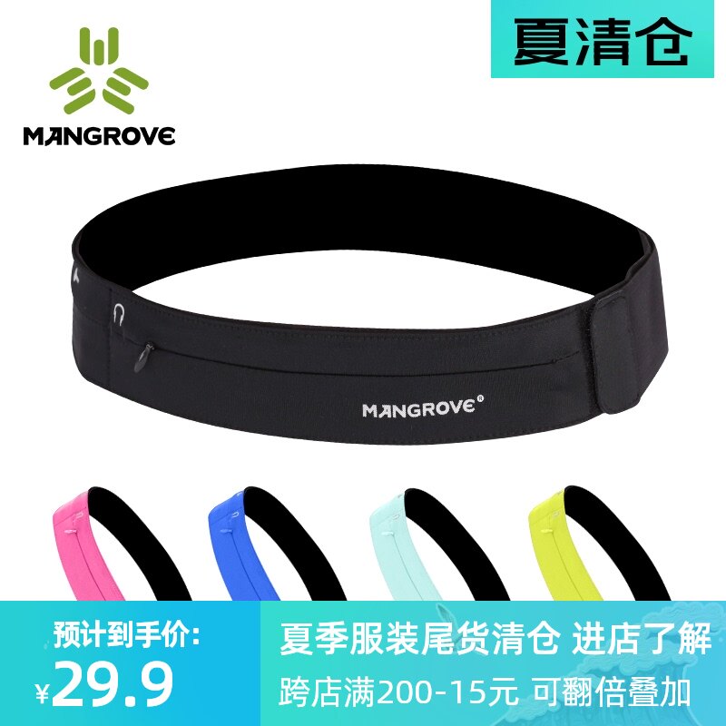 Mangoff ultra-thin running mobile phone fanny pack Men's sports belt Women's close-fitting invisible waist bag Fitness marathon equipment