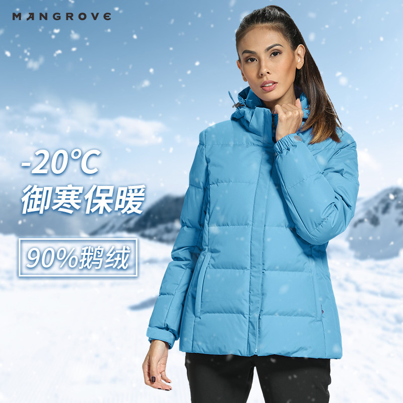 Mangov Outdoor Goose Down Jacket Male Thickened Northeast Windproof Warm Winter Hat Down Jacket Female Winter Couple