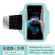 Mangow chạy gói di động có thể chạm vào màn hình thể thao điện thoại di động đặt tay túi xách điện thoại di động Apple 8X Huawei General đai đeo tay chạy bộ