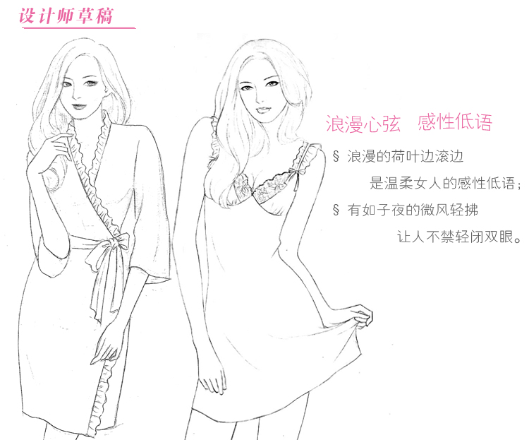 Pyjama pour femme OTHER   à manchon moyen - Ref 2996752 Image 8