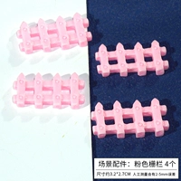 Каштановое розовое ограждение, 4 шт