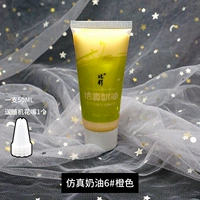 Jue 25 градусов анти -безрешительных моделей 6#Orange