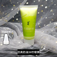 Jue 25 градусов анти -безрешительная модель 3#лимонный желтый