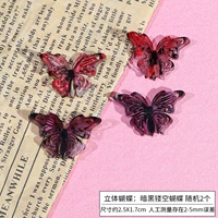 S Три -мерные бабочки