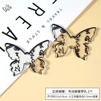 S Три -мерные бабочки