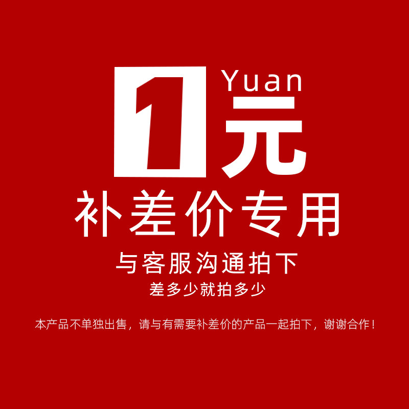 Patch for color freight