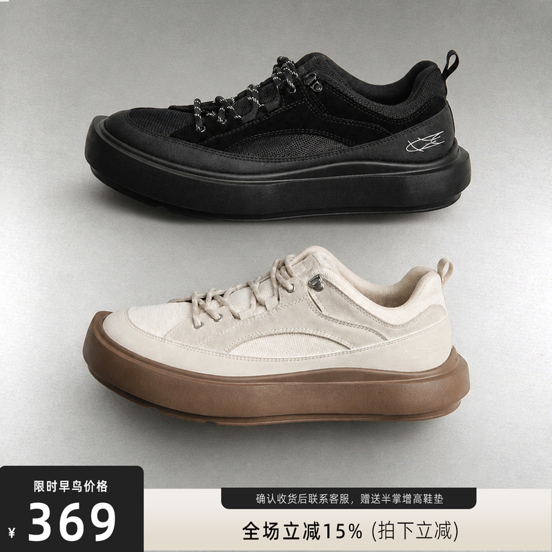 Pigeonfu High-End Height-Increasing Shoes, Versatile Thick-Soled Breathable Casual Sneakers for Summer, Old Money Style