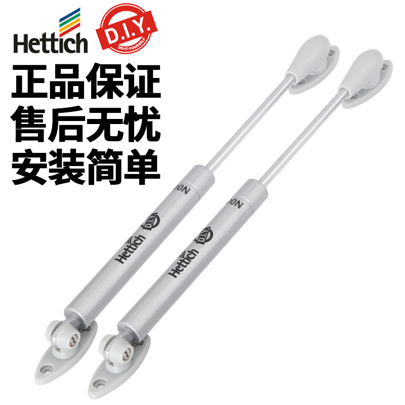 Hettich hydraulic struts Tatami pneumatic poles support pneumatic top bars on pneumatic cabinets