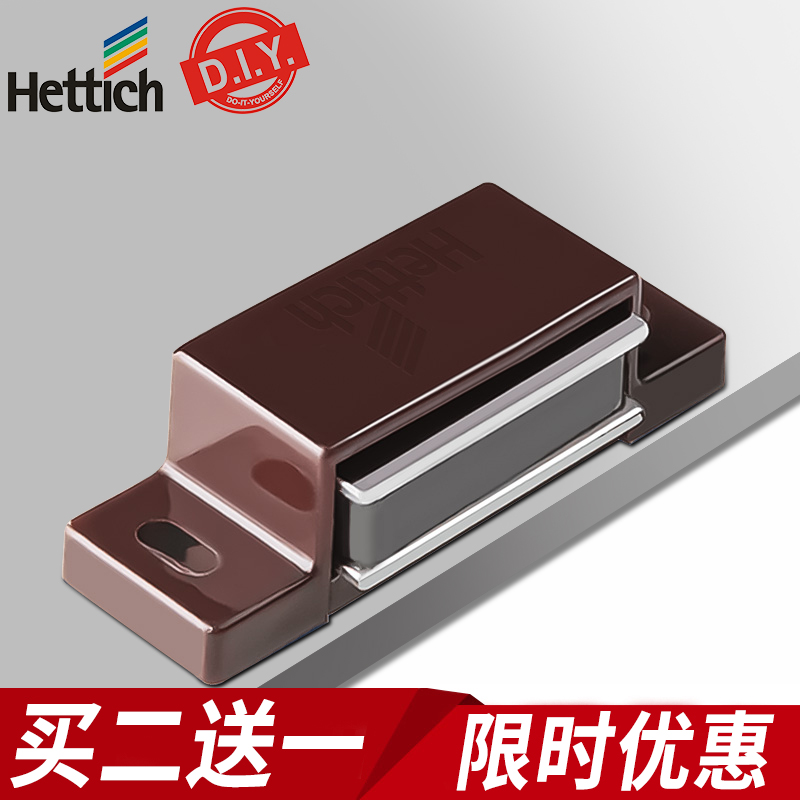 Hettich wardrobe door magnetic clip cabinet magnetic suction anti-collision wardrobe door bump bead snap furniture door suction