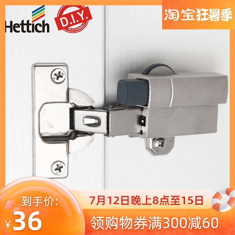 German Heidi poetry overall cabinet wardrobe door damper bumper bumper silencer damping silencer hinge for use