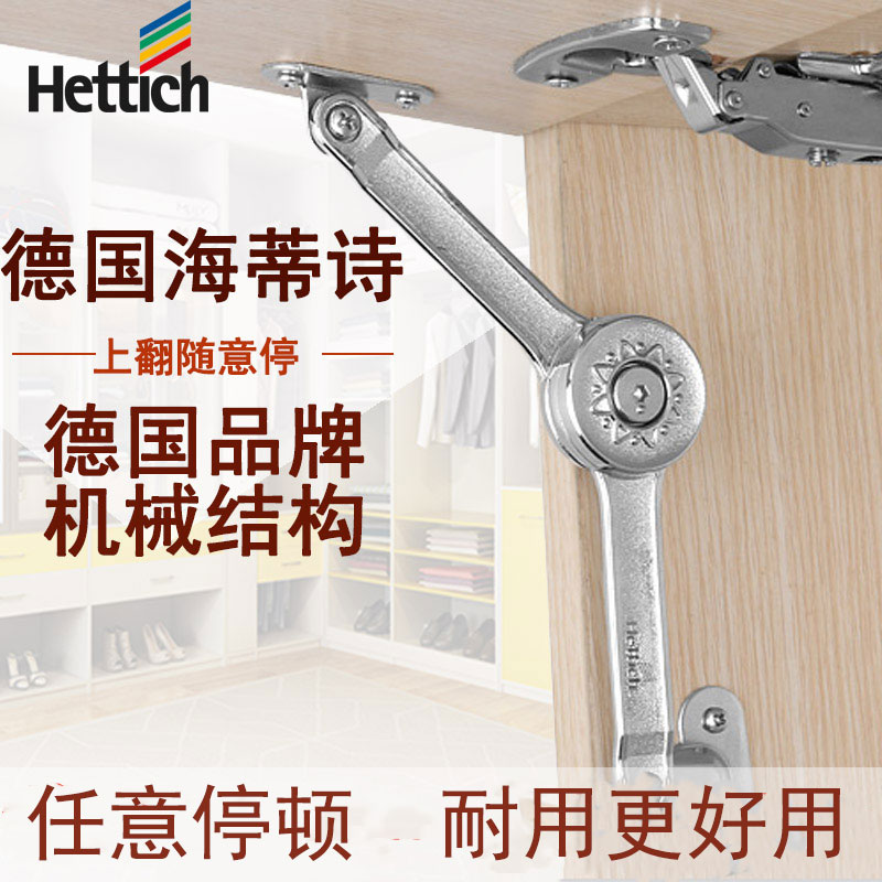 Heidis casually stops the wardrobe cabinet on the flip door gas to support the door hydraulic bar support rod arbitrarily stop thickening