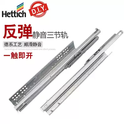 German Hetishi slide drawing suit overall cabinet pull basket up and down supporting slide rebound free handle heavy rail
