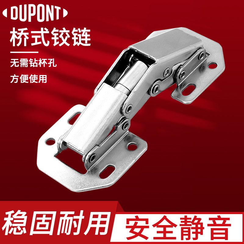 Open-pore hinge Hinge Cabinet Door Wardrobe Door Wardrobe Free notching free door Hinged Foldout hardware Hop Yates USA Du-Taobao