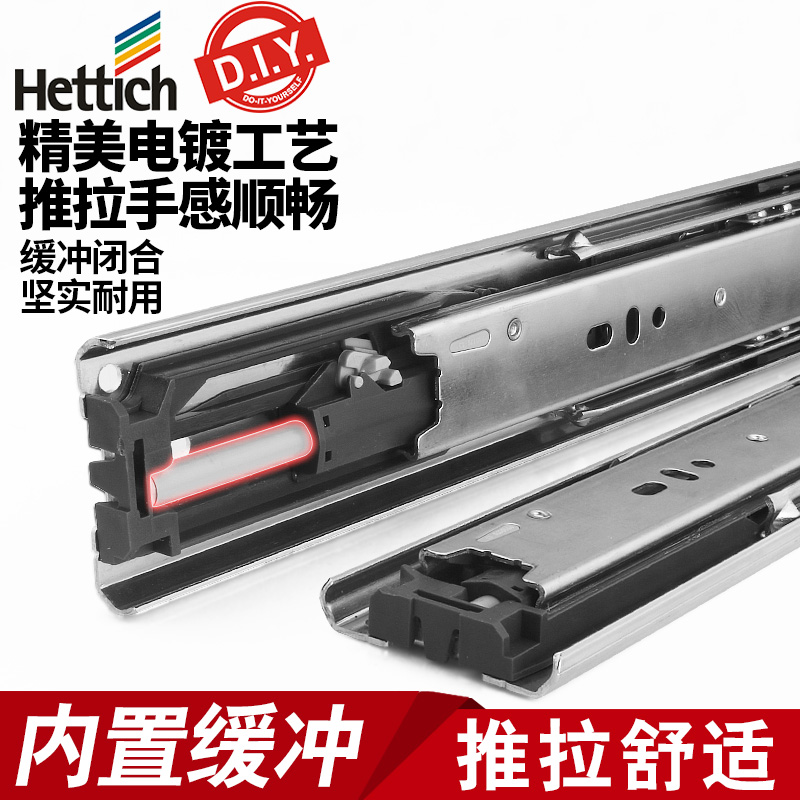 Heidis drawer track three-section rail thick cushioning damping silent guide rail cabinet computer desk keyboard tray slide rail